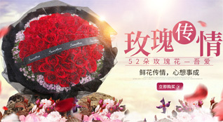 湖北恩施州来凤县翔凤镇鲜花速递